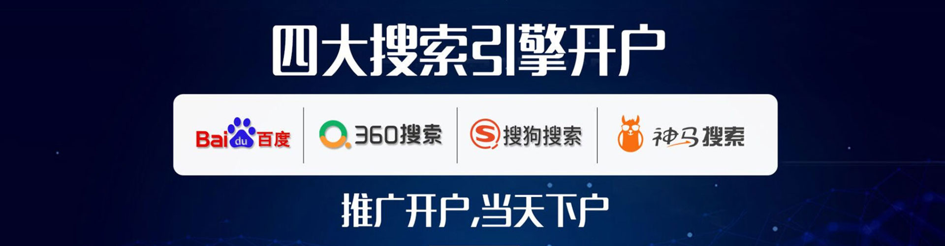 巴彦淖尔信息流开户