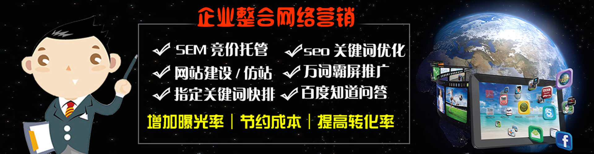 巴彦淖尔头条信息流