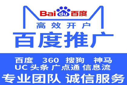 案例解析：信息流精准投放优化