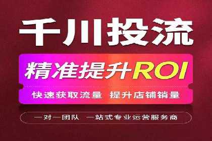 短视频平台信息流优化策略解析